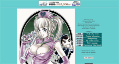 Desktop Screenshot of mihoto.com